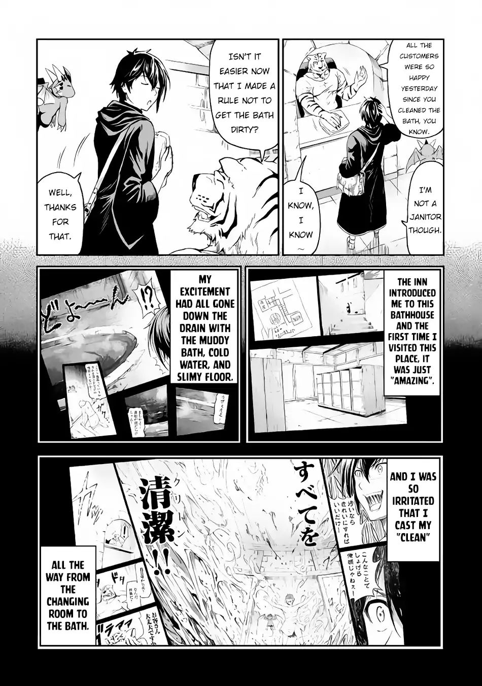 Sozai Saishuka no Isekai Ryokouki - Chapter 15 image 12
